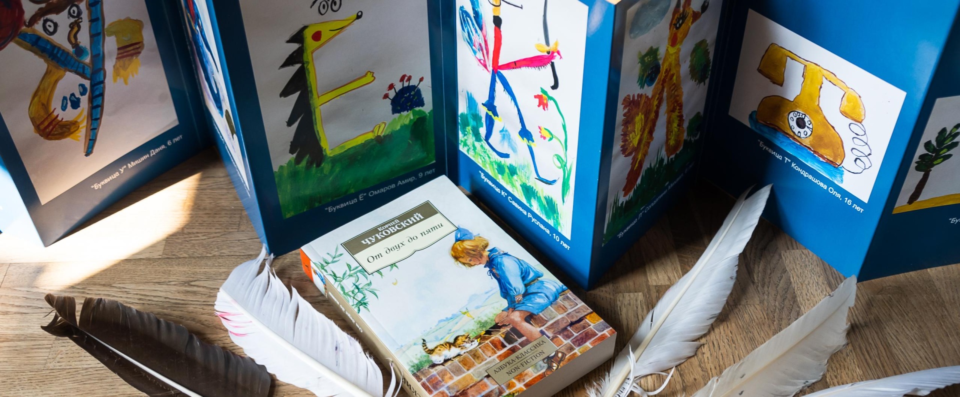 Фото: Ирина Иванова. Правообладатель: Институт культурных программ. 