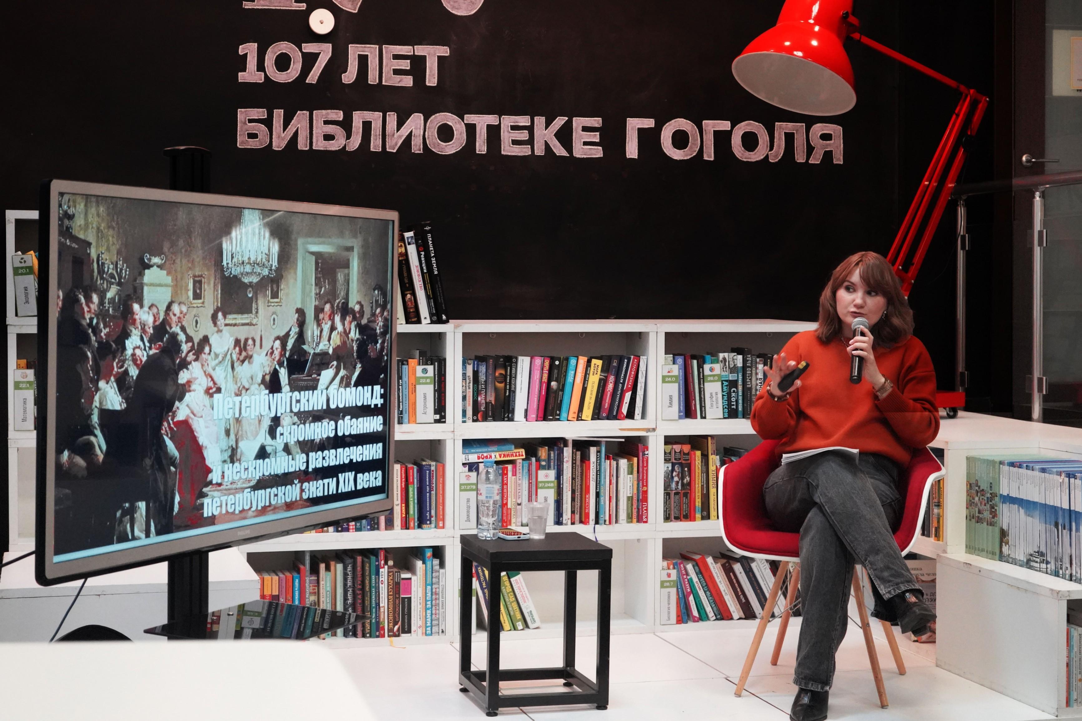 Мария Макарова