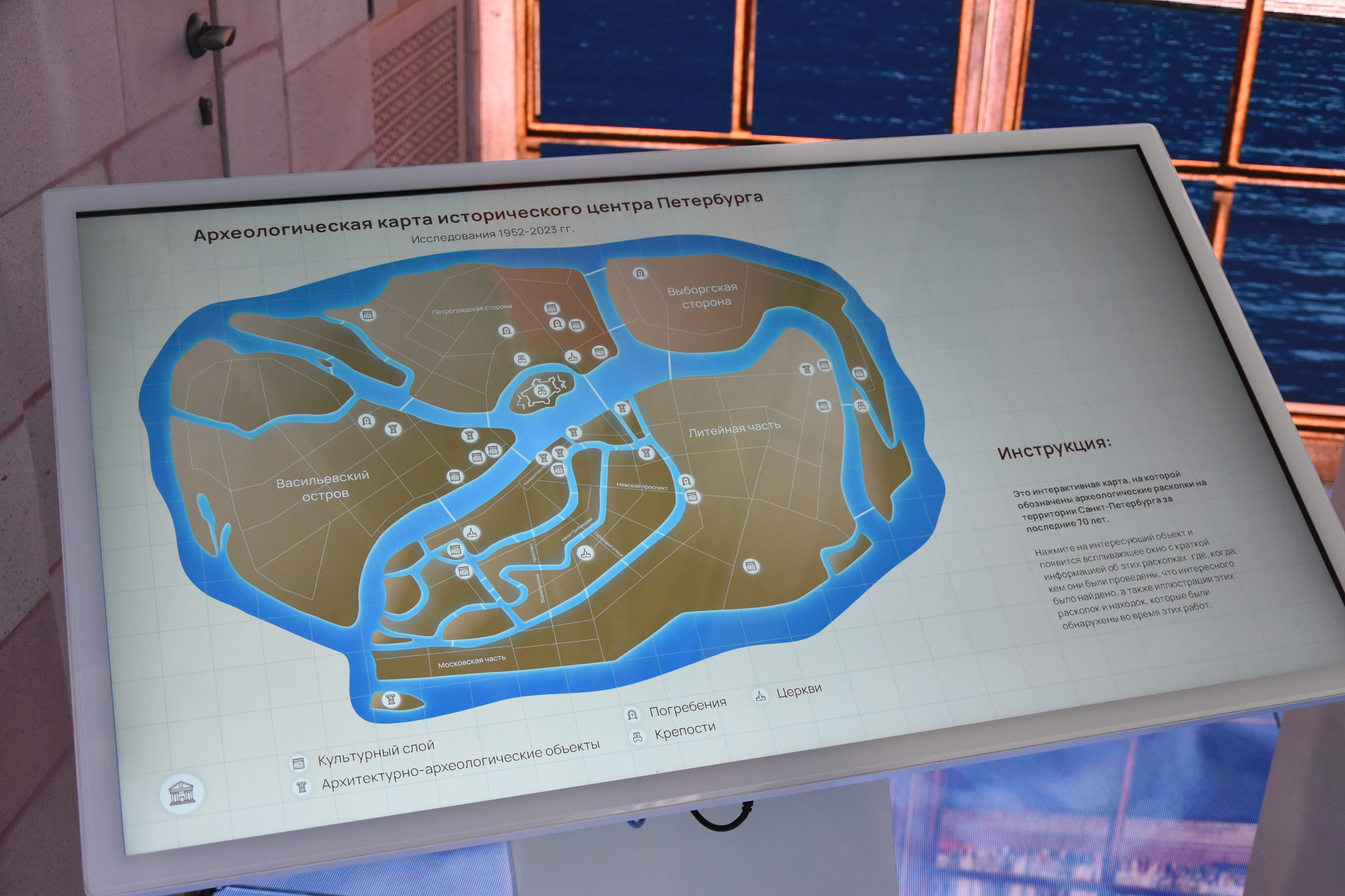 Петербург на Международной выставке-форуме «Россия» на ВДНХ 19