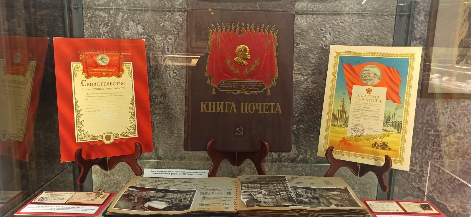 Из архива музея