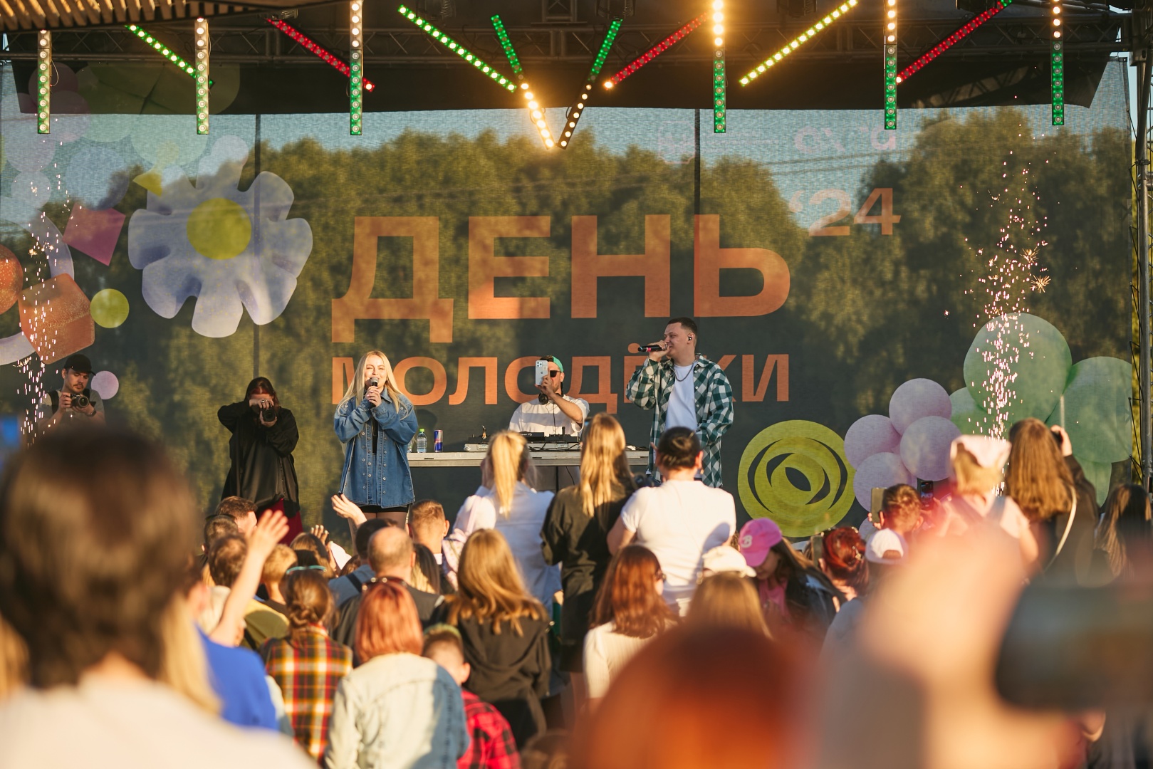 День молодёжи отпразднуют в Парке Малиновка