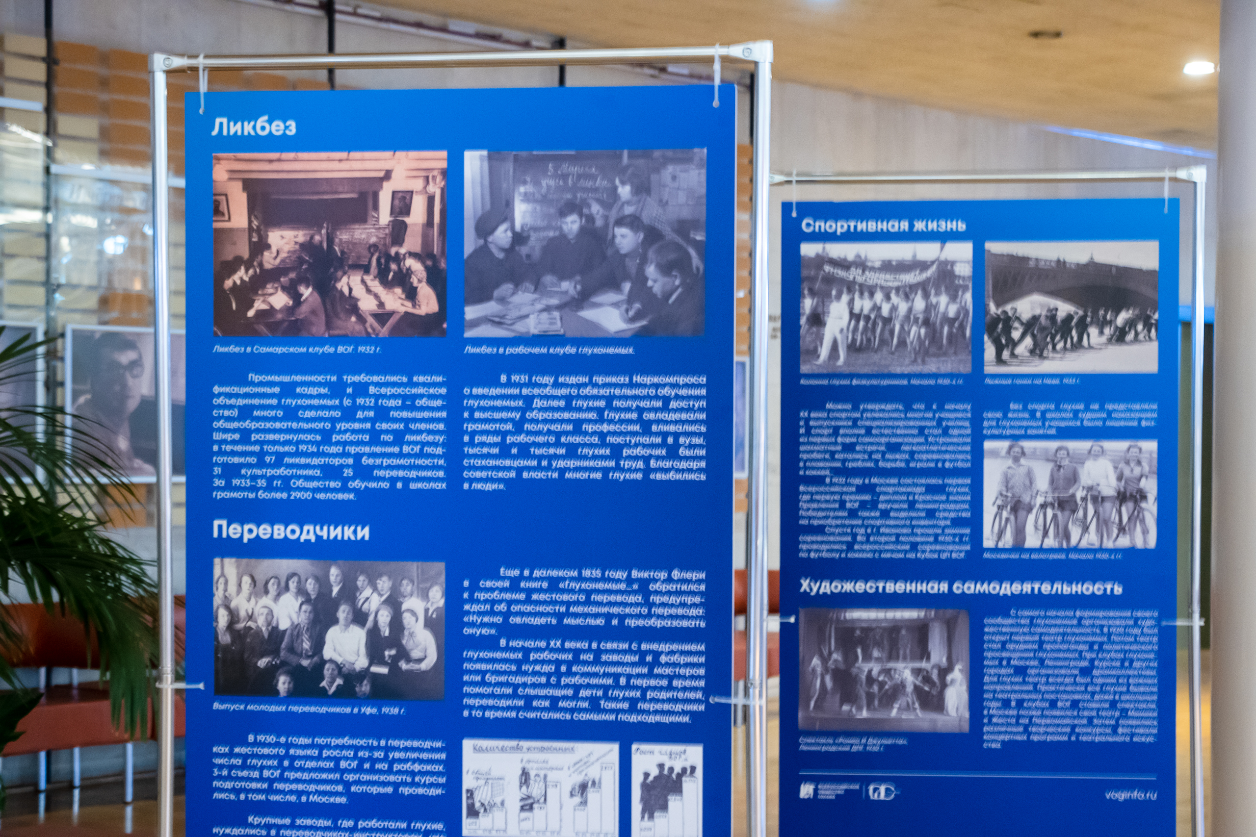 В БКЗ «Октябрьский» отметили 100-летие Всероссийского общества глухих6