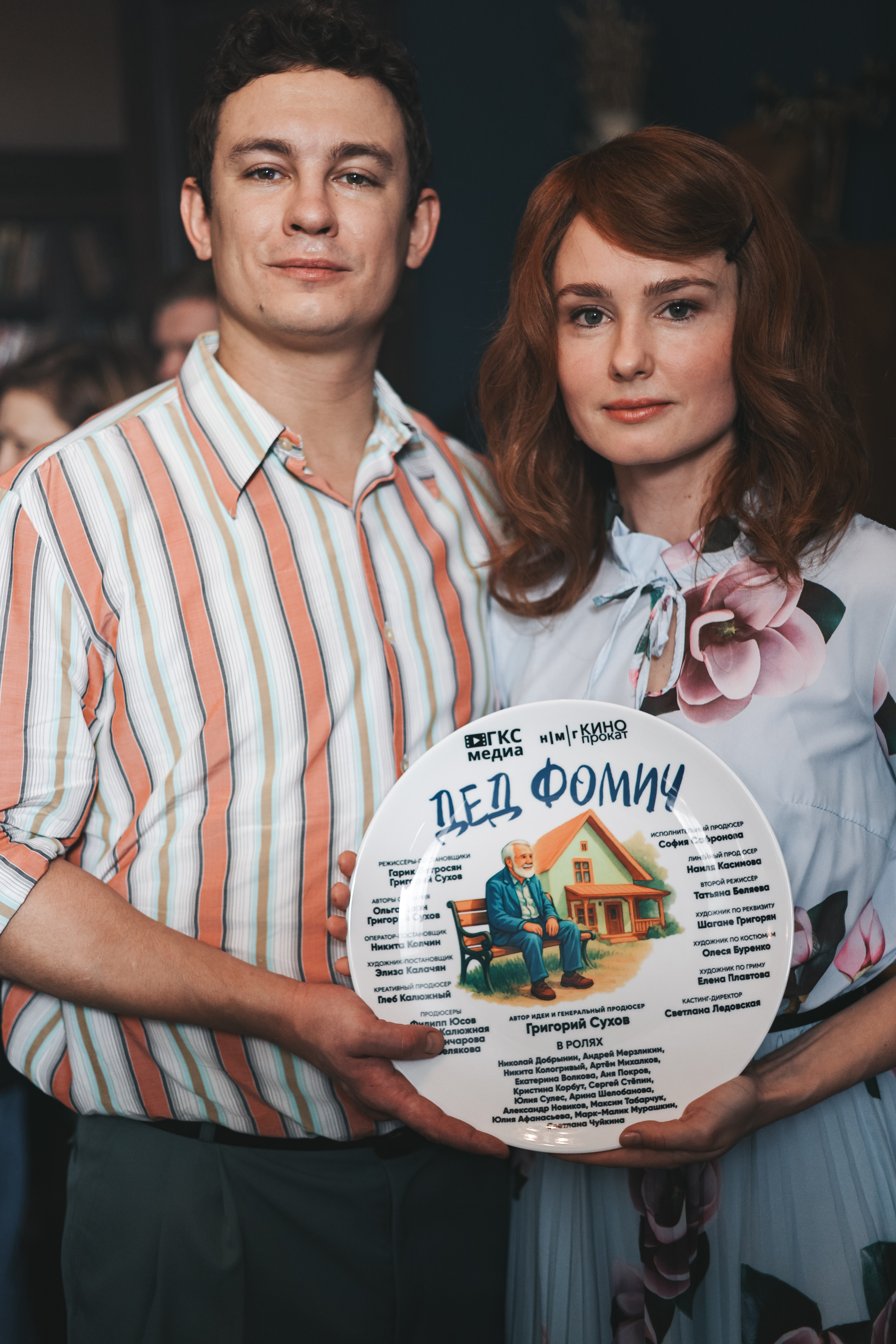 Трогательная кинокомедия про деда Фомича выходит на экраны этим летом2