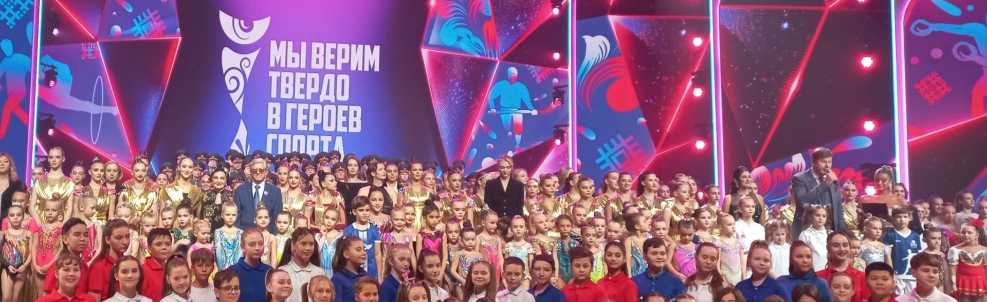 Обложка: Премия «Мы верим твердо в героев спорта» ждет номинантов