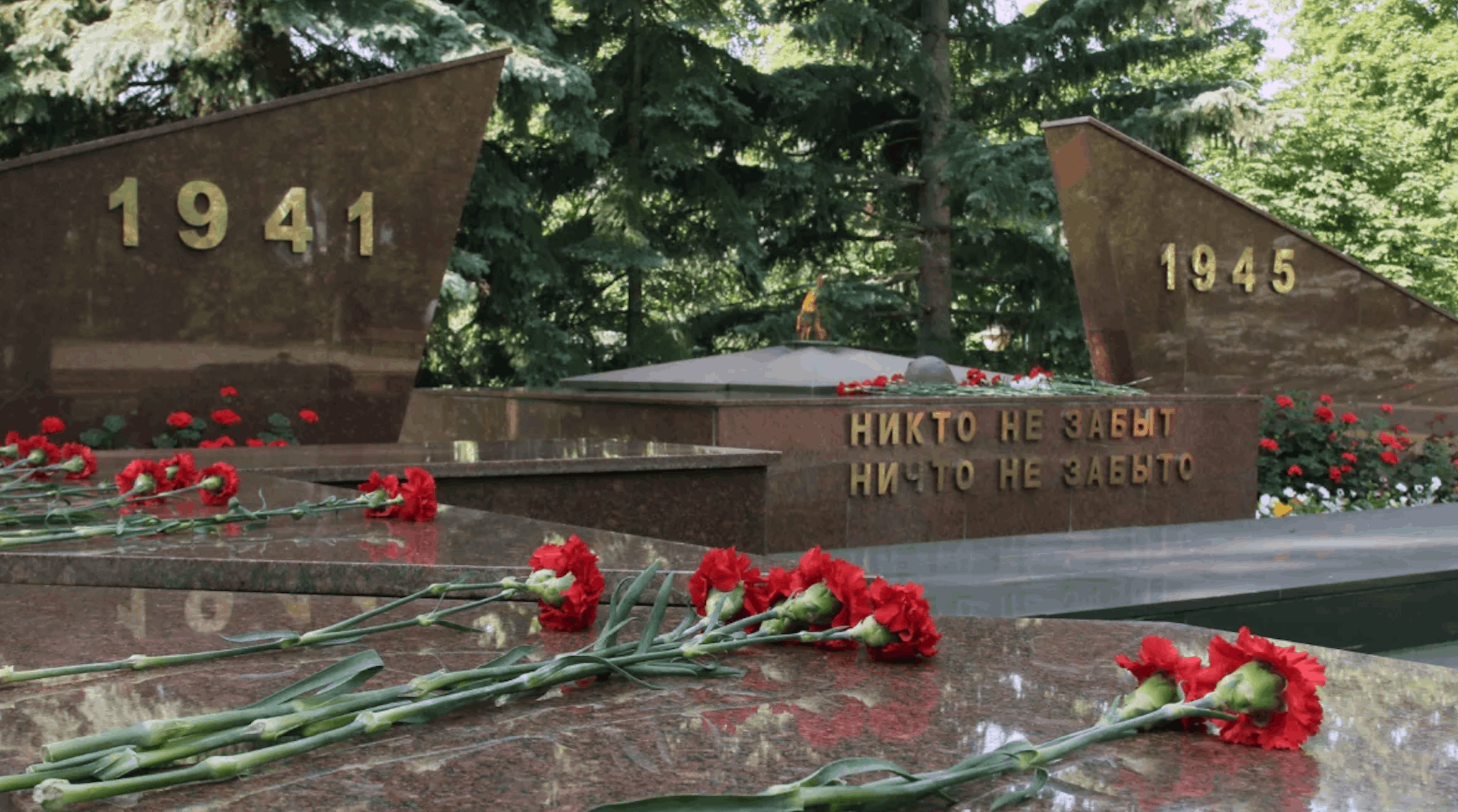 «Нам не забыть суровых дней…»