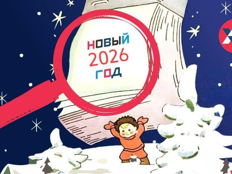 Правообладатель фото: Пресс-служба Государственного литературного музея «ХХ век», (t.me/glmxxvek).