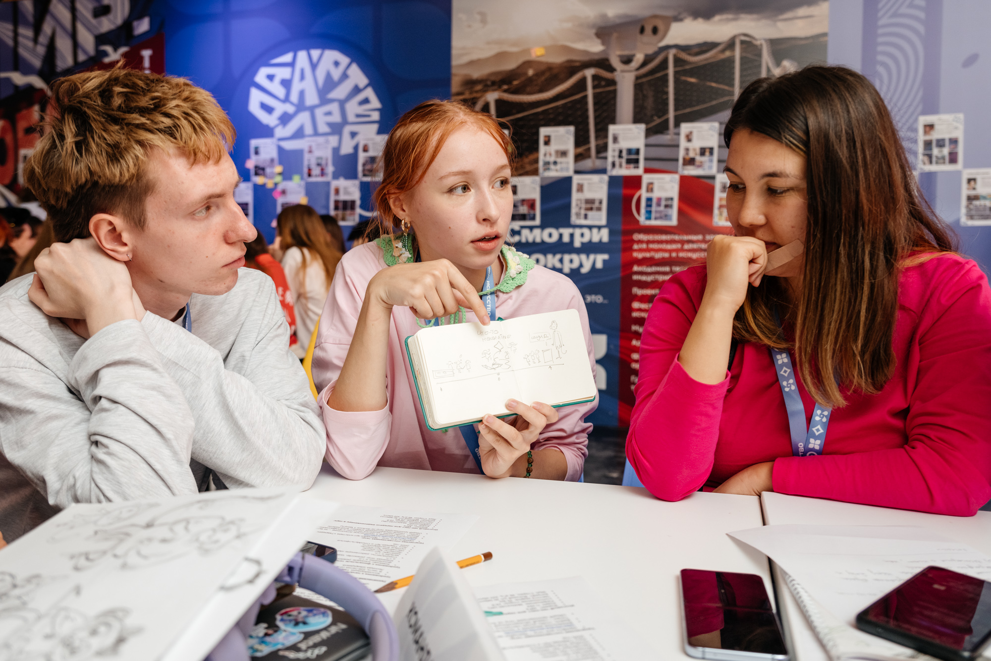 Летние школы Академии «Меганом» ждут творцов1