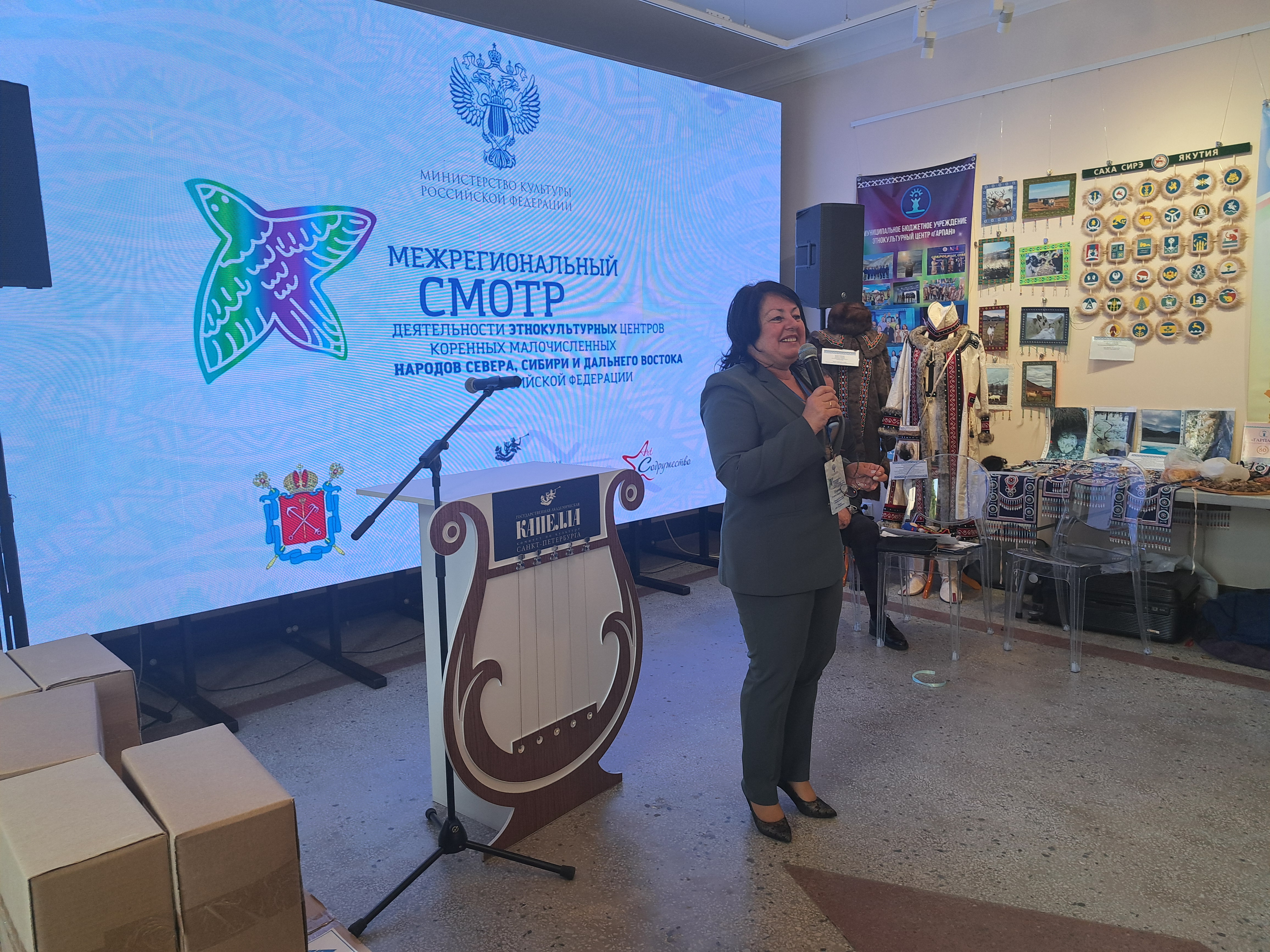 Представители коренных малочисленных народов провели Межрегиональный смотр в Капелле34