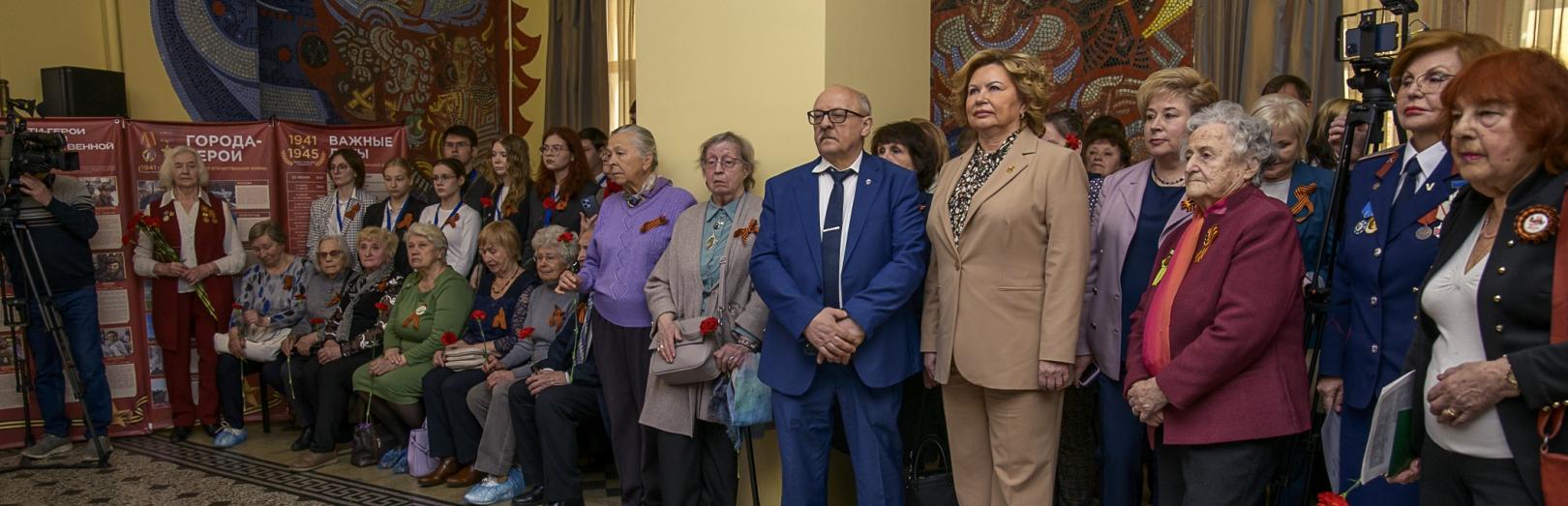 В Санкт-Петербурге открыли памятную доску детям, эвакуированным из блокадного Ленинграда