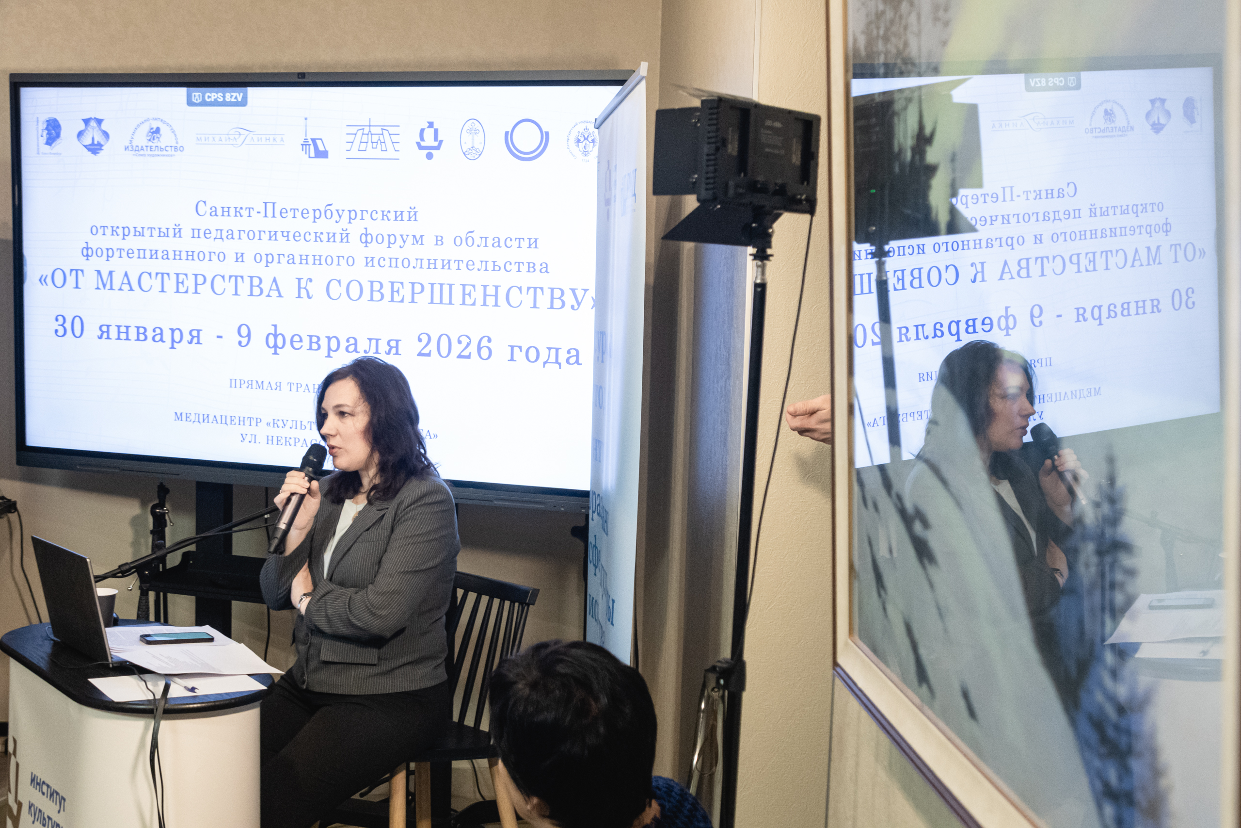 Будущее фортепианного и органного искусства обсудили в медиацентре «Культура Петербурга»6