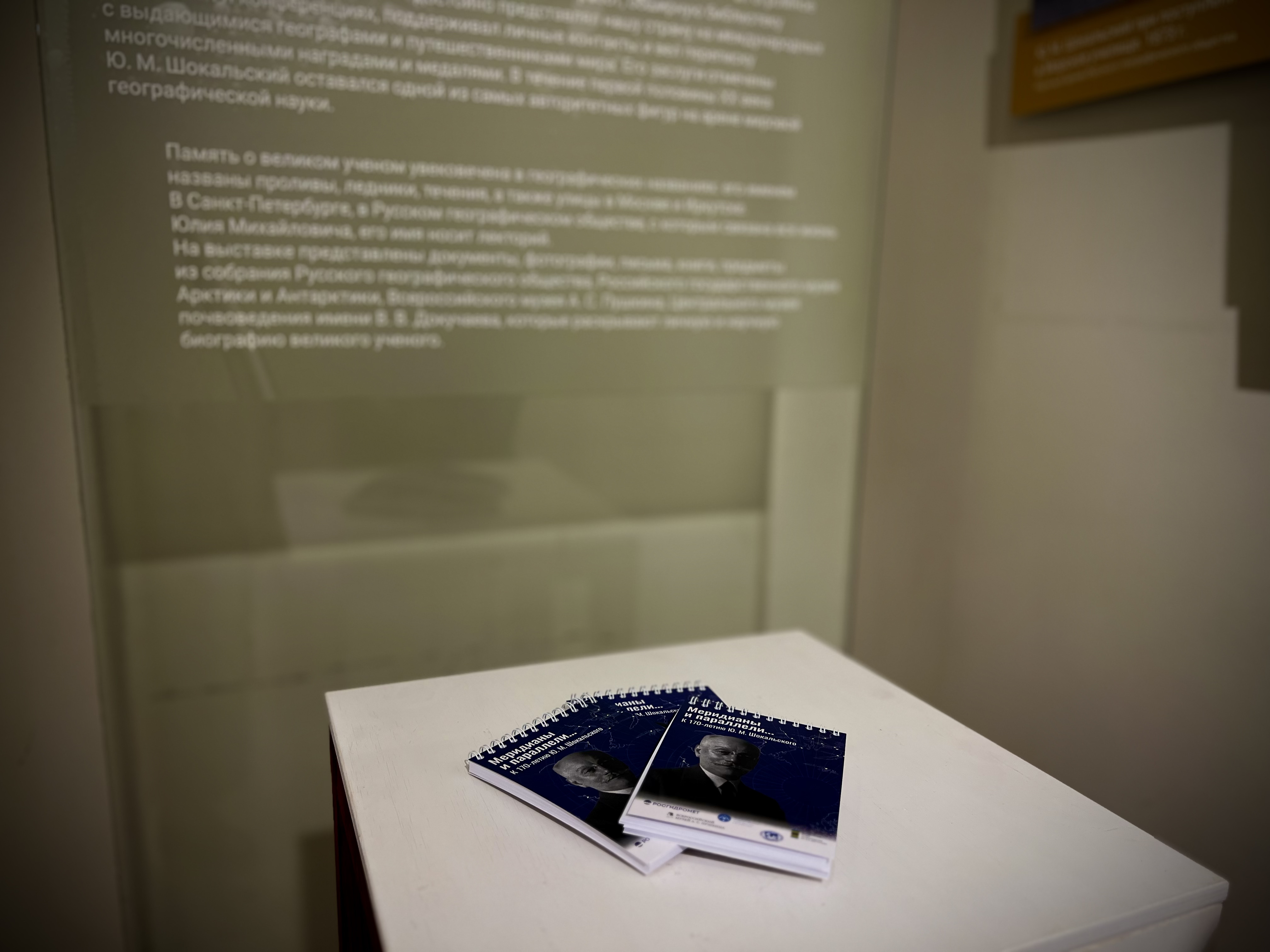 В усадьбе Державина провели «Меридианы и параллели…» 1