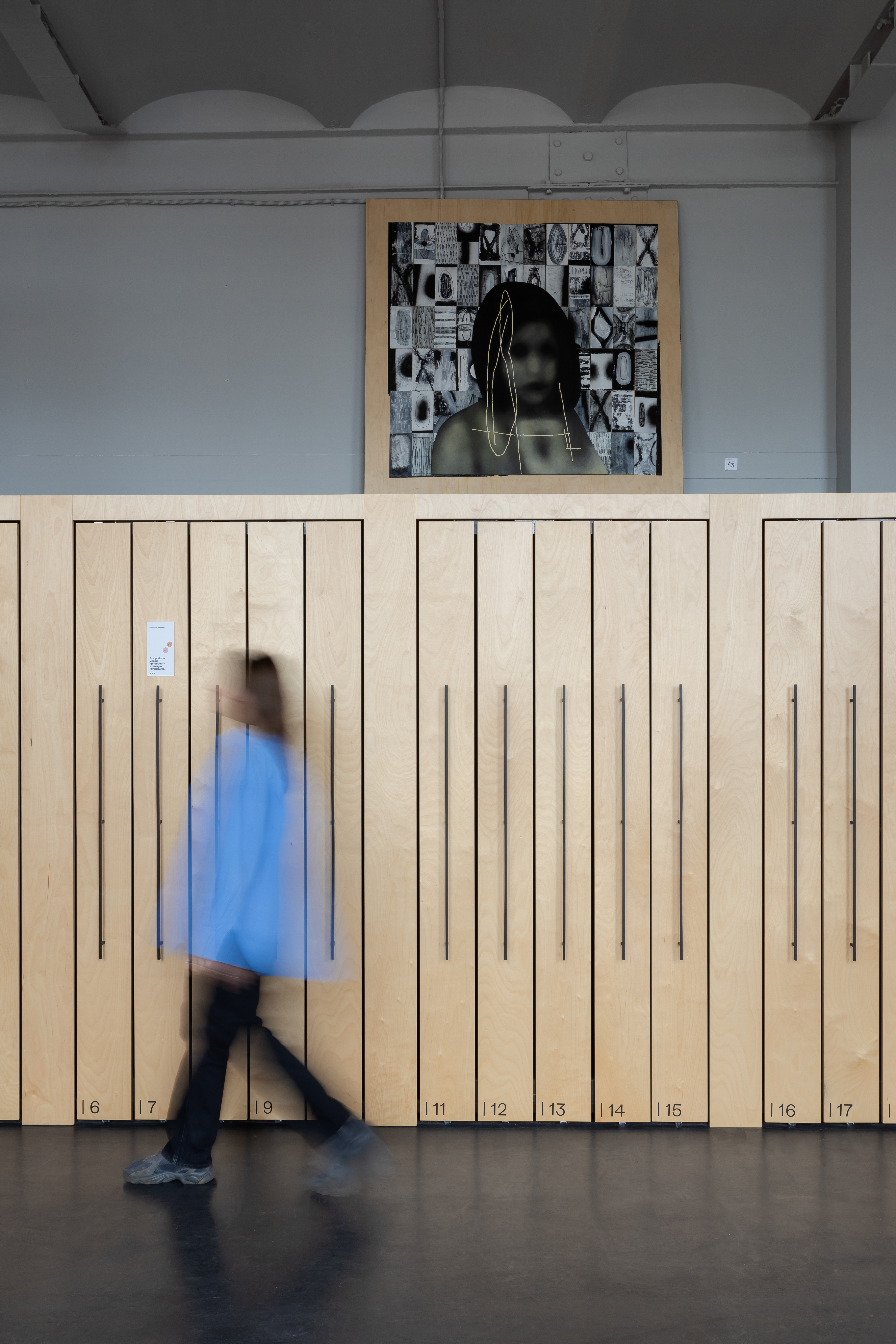 «Стрит-арт хранение» отпразднует свой третий день рождения циклом мероприятий1