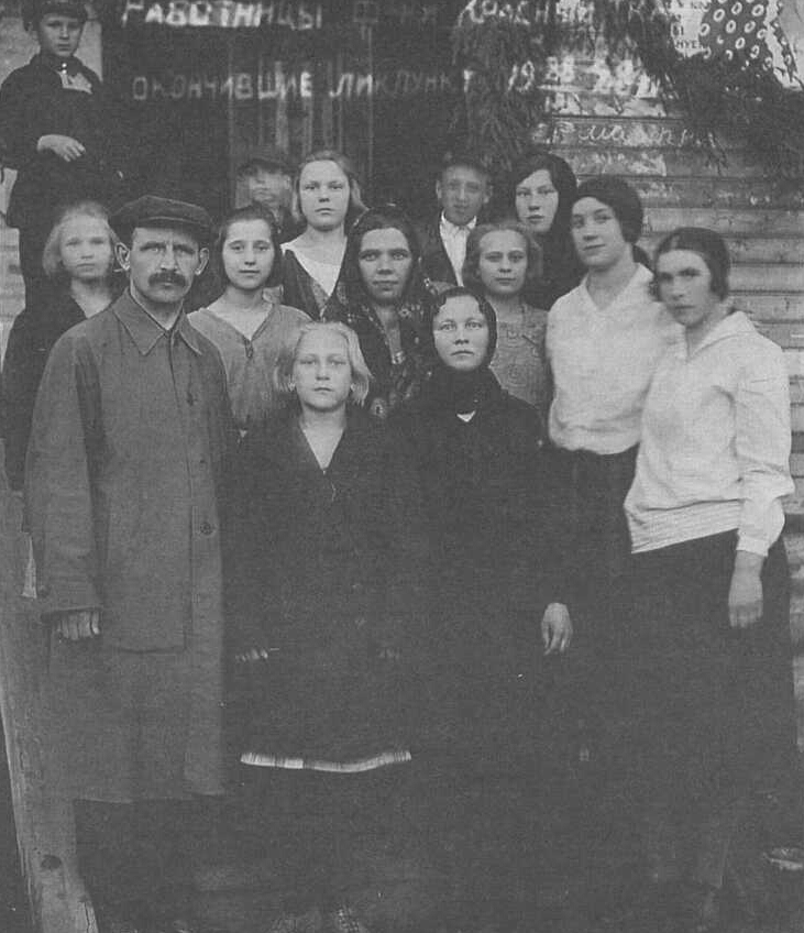 Президентская библиотека знакомит с модой онлайн: от мундира до прозодежды 7