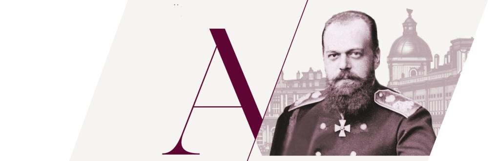 Обложка: «Гатчина» откроет главную выставку года