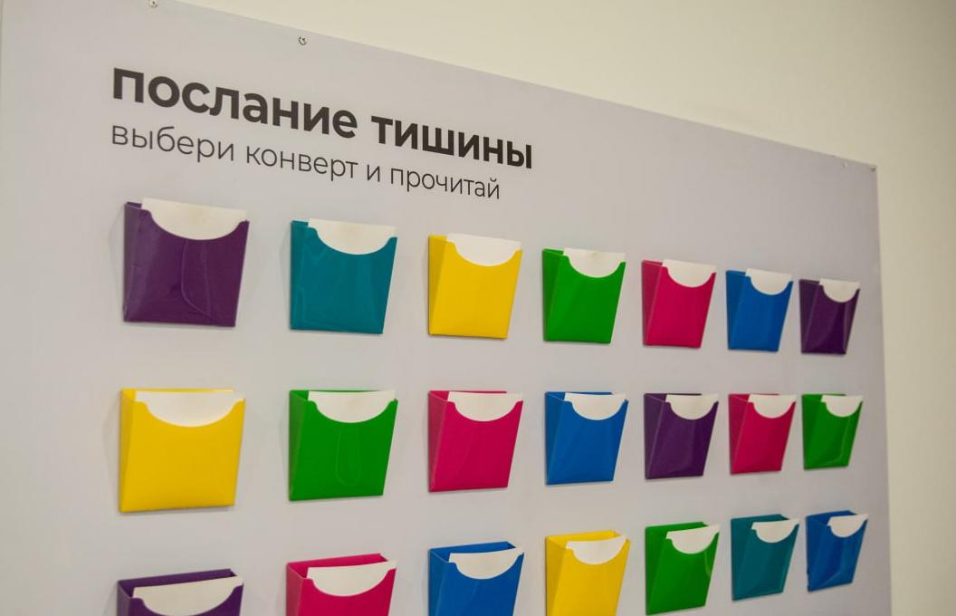 Чтобы услышать друг друга, иногда нужно оказаться «В тишине»