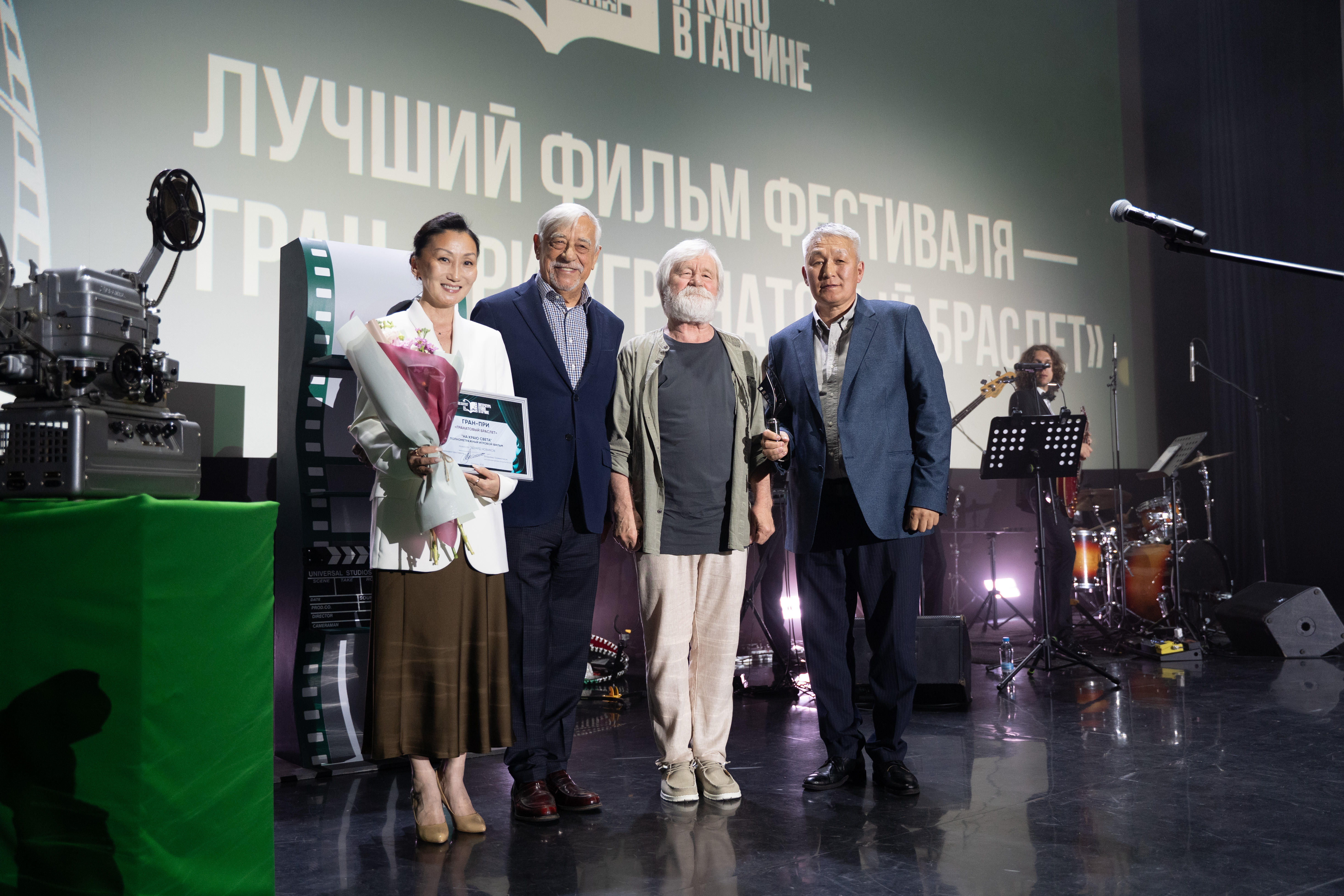 Экранизации будут жить: в Гатчине завершился фестиваль «Литература и кино» 2