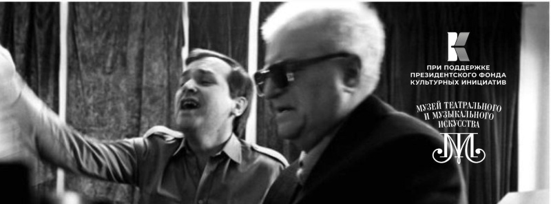 Фото заставки предоставлено организаторами фестиваля «Время Свиридова». Правообладатель: Оргкомитет фестиваля.