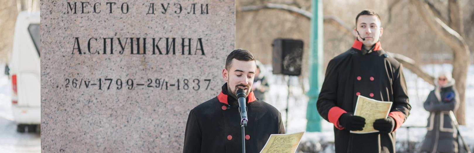 Гости из Индонезии, Гвинеи, Вьетнама и Китая прочтут стихи Пушкина на месте его дуэли