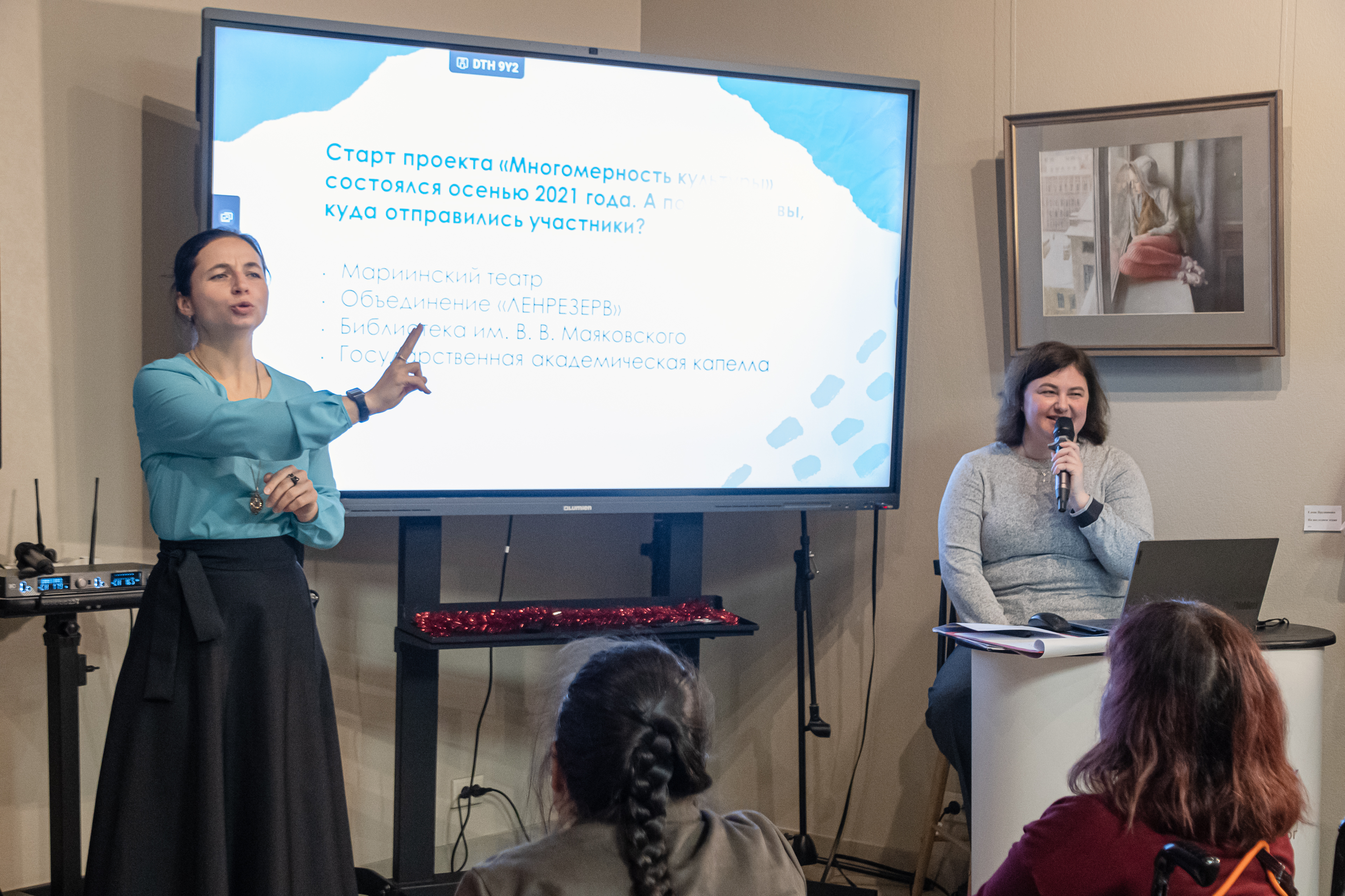 Петербургский проект «Многомерность культуры» рассказал о достижениях 2025 года1