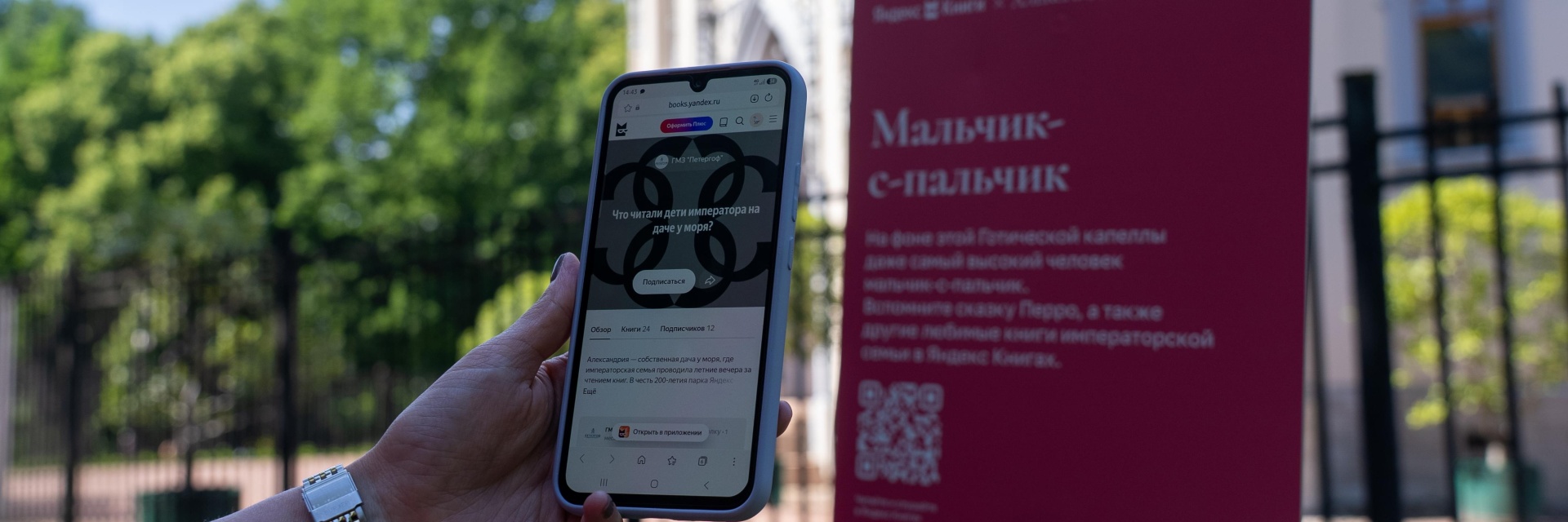 Правообладатель фото: Пресс-служба ГМЗ «Петергоф».