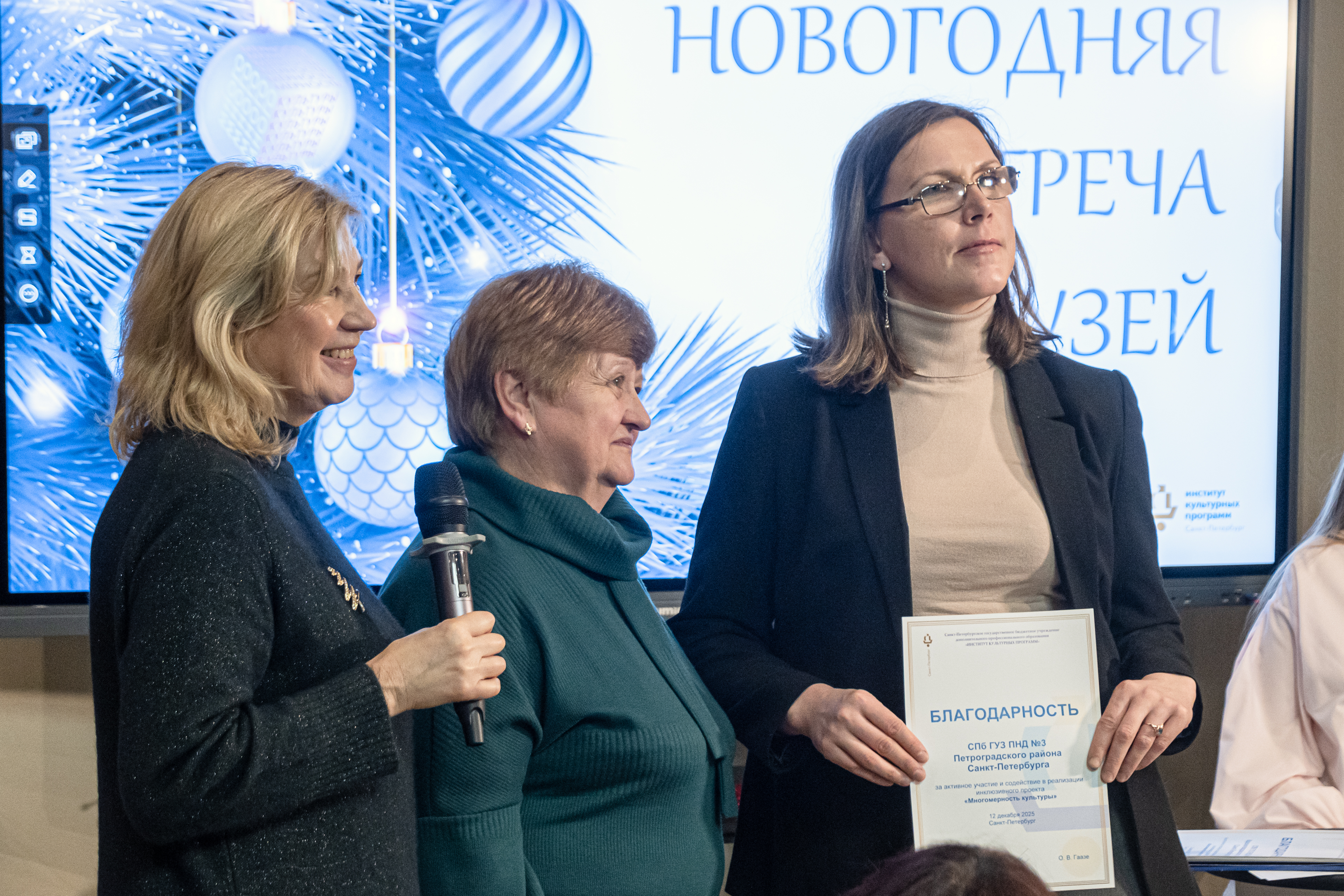 Петербургский проект «Многомерность культуры» рассказал о достижениях 2025 года4