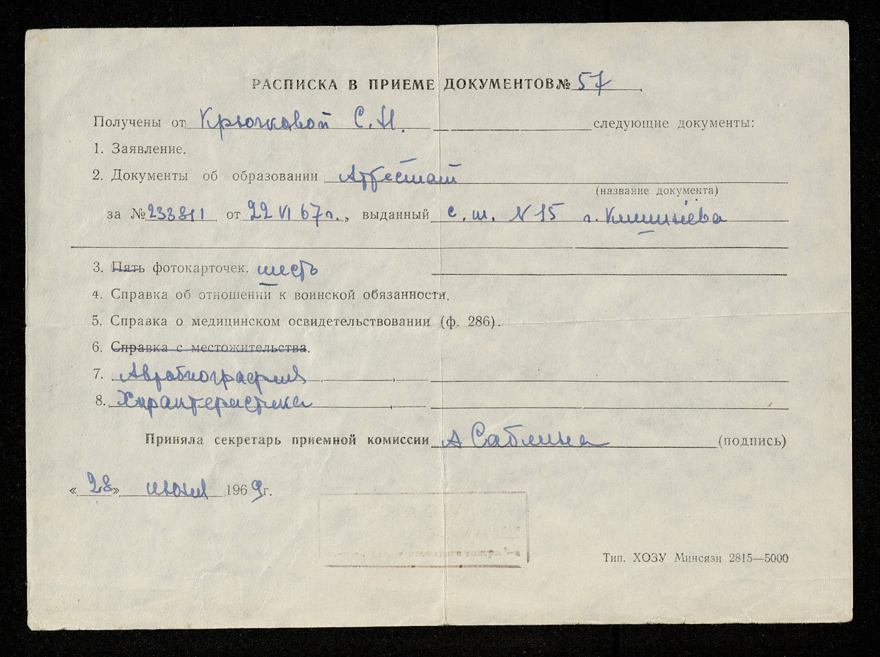 «И не кончается искусство...» - выставка к юбилею Светланы Крючковой5