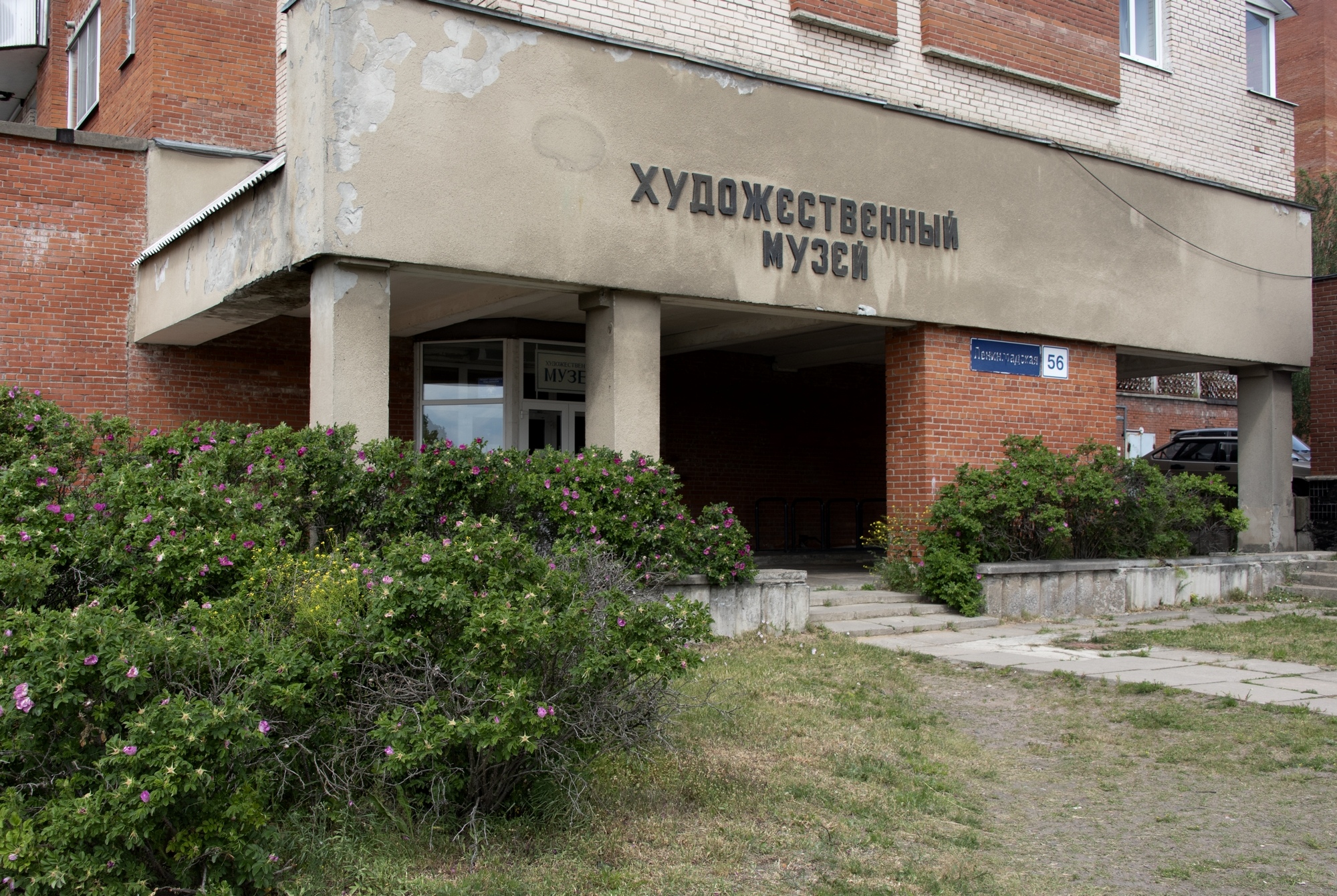 «Строители и бунтари» соберутся в Сосновоборском художественном музее1