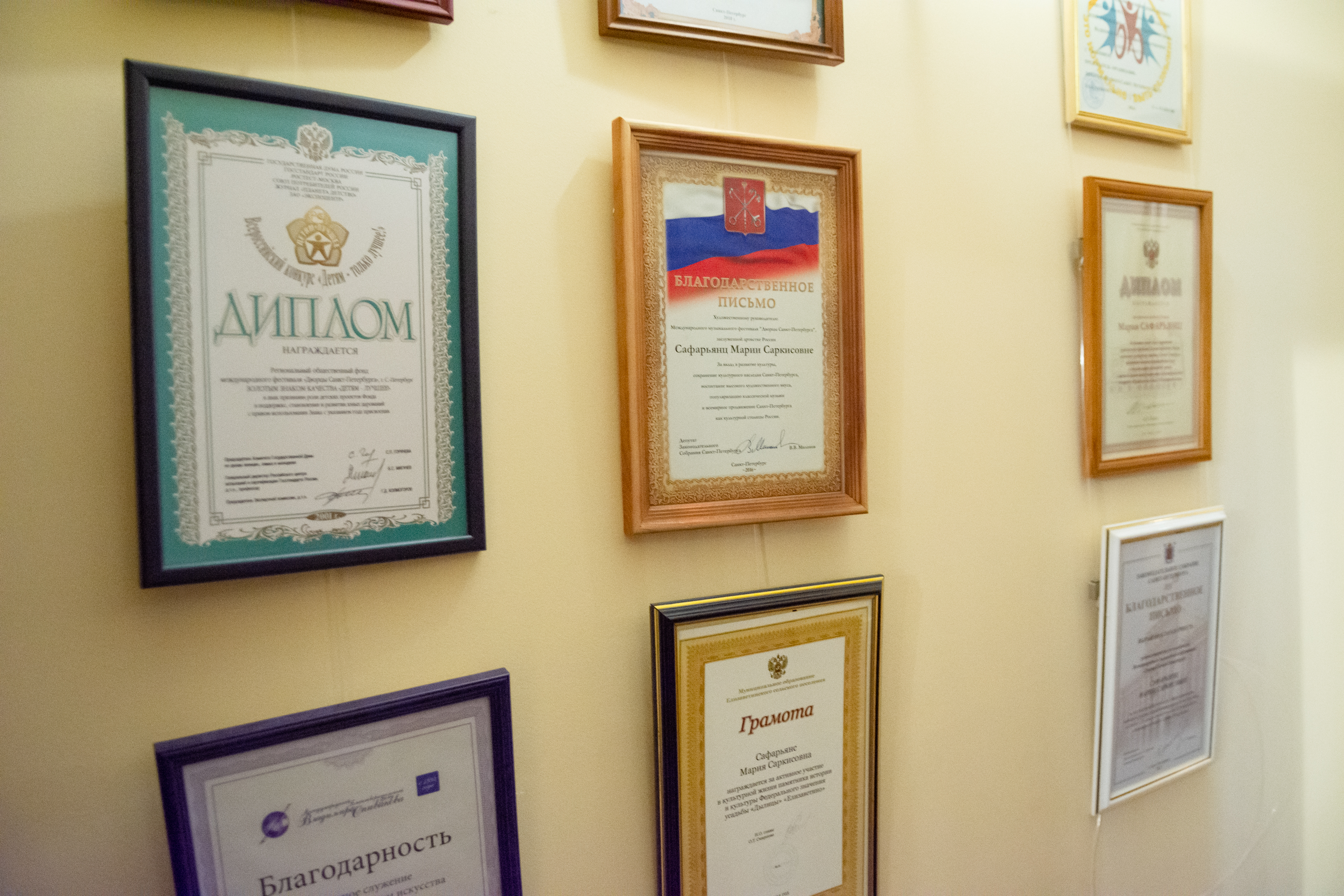Мария Сафарьянц: «Без классики мы одичаем»5