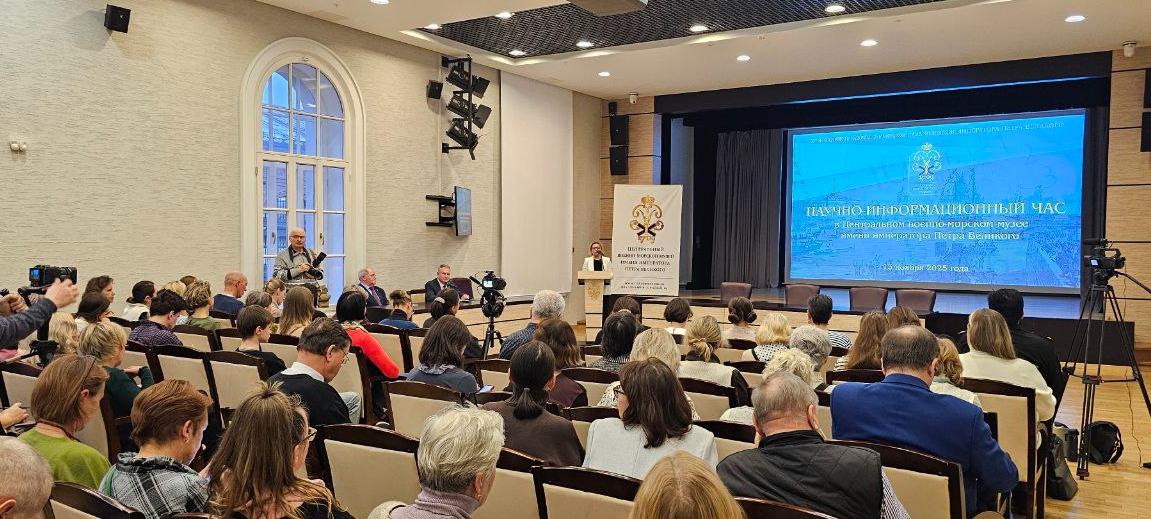 «Пётр I – романтик моря» - состоялось первое событие ежегодного форума