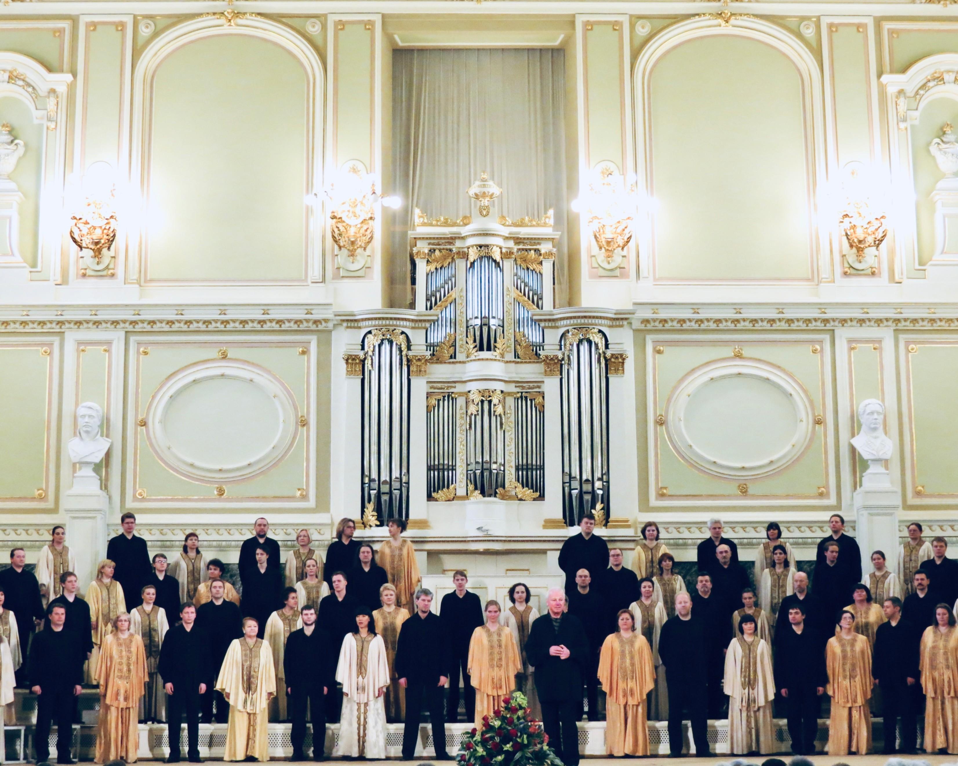 Архив Капеллы