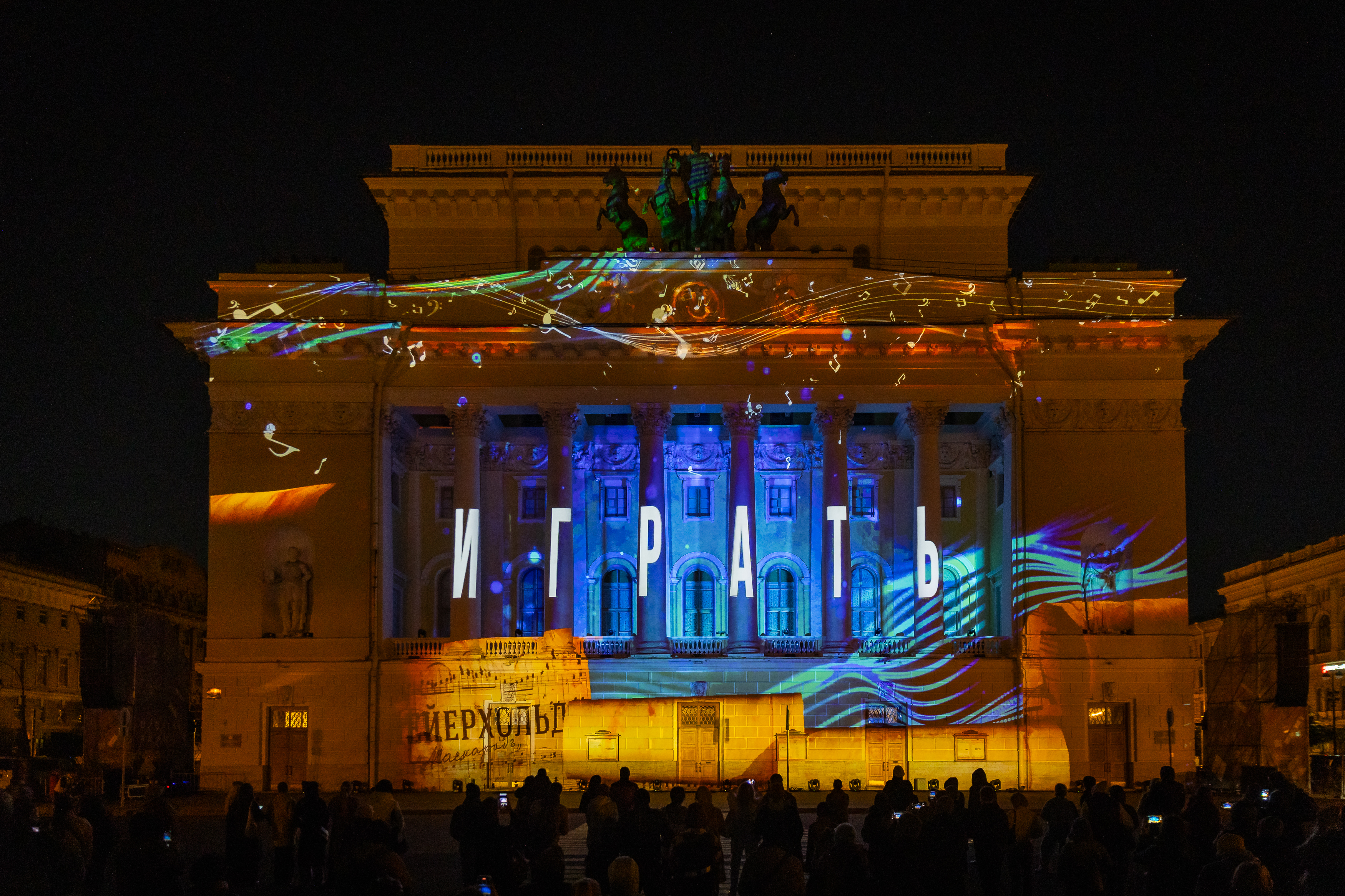 В Петербурге прошел Digital Rain13