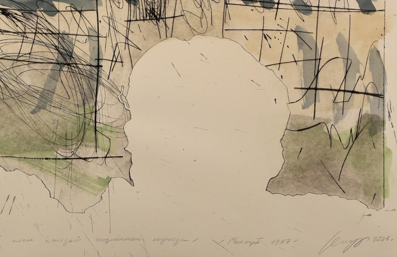 В  СПбГУ откроется «Набоков. Лаб. Выставка‑расследование»