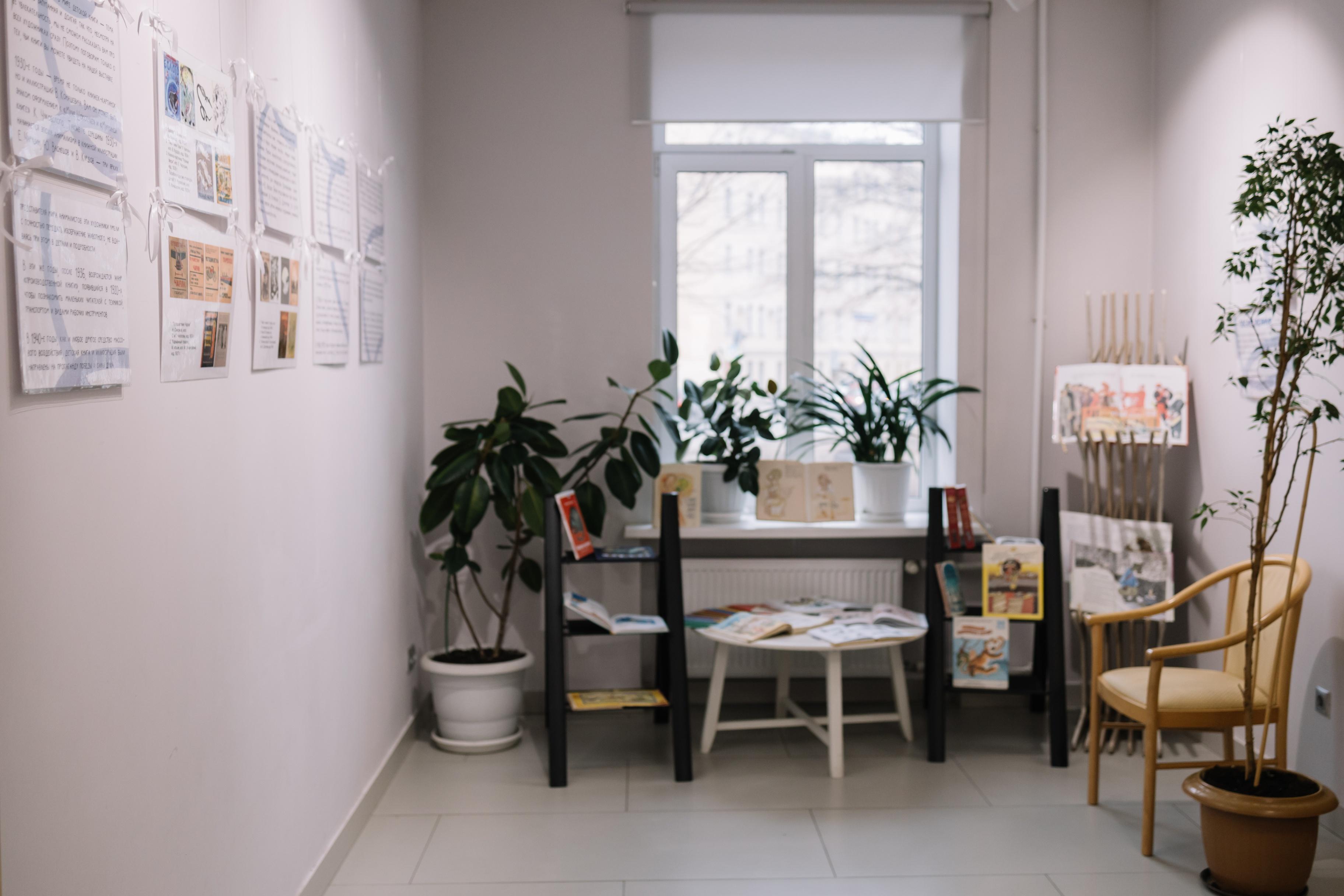 https://vk.com/biblioteka_ekateringoff