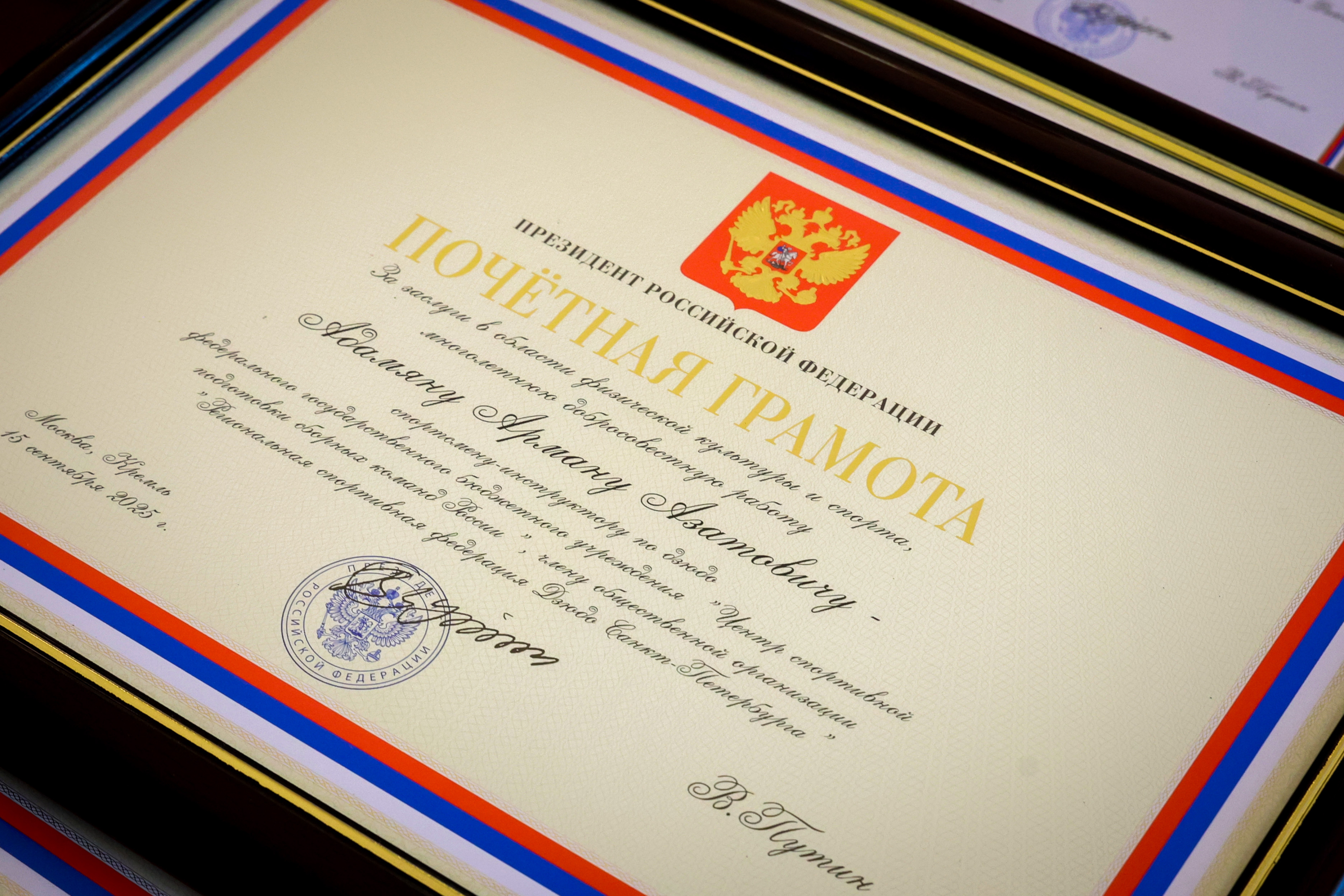 Александр Беглов вручил награды в День работника культуры1