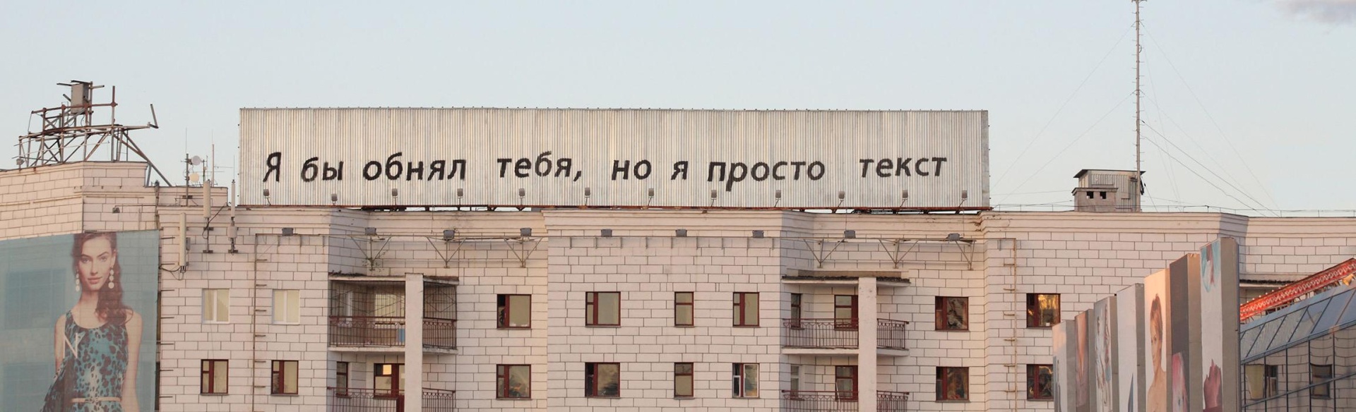 Правообладатель фото: Пресс-служба Стрит-арт хранения.
