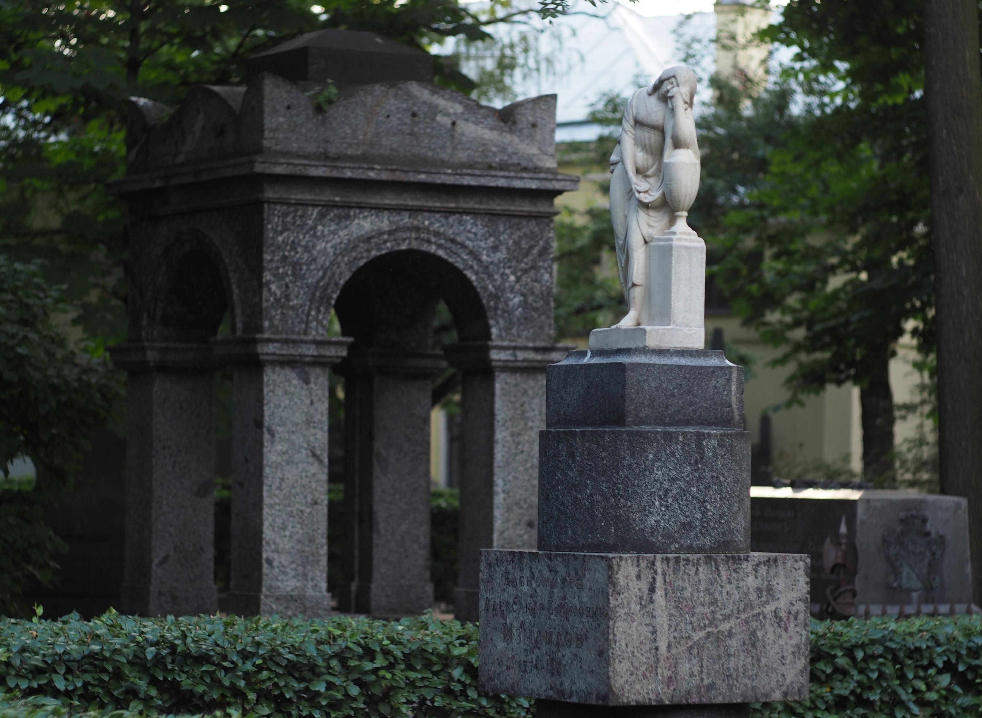 СПб ГБУК ГМГС