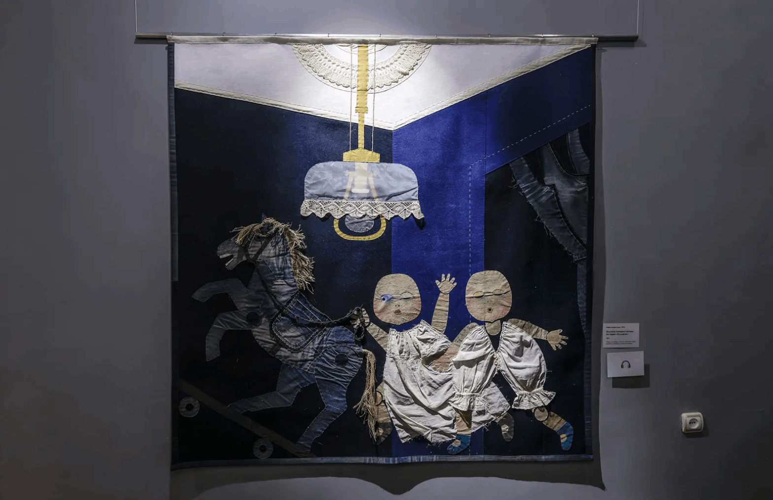 Музей Музей