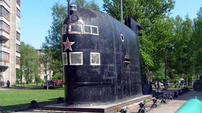 Музей истории подводных сил России им. А. И. Маринеско