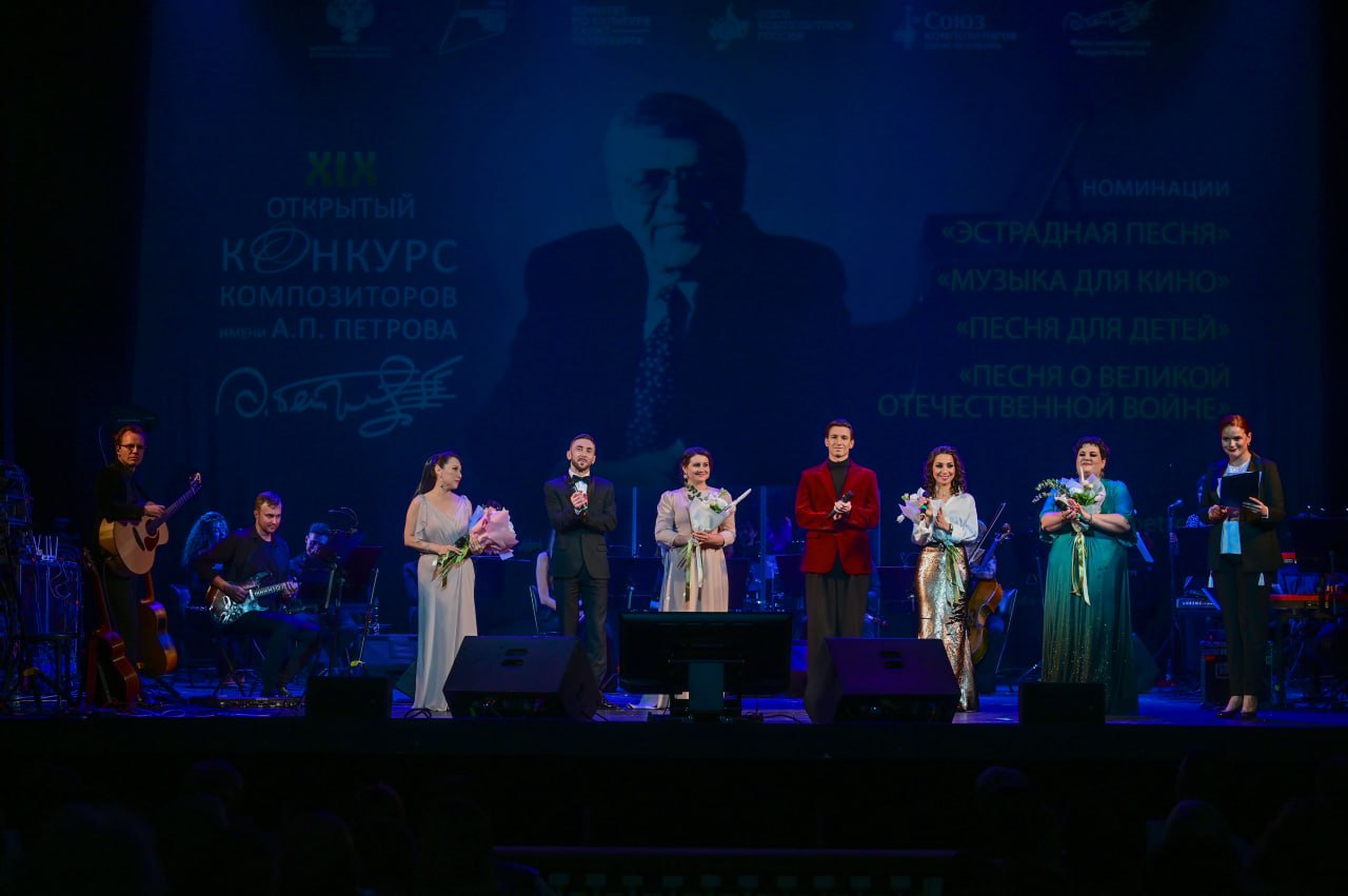 Объявлены итоги XIX  конкурса композиторов имени Андрея Петрова5