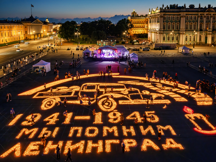 120 тысяч свечей зажгли на Дворцовой площади