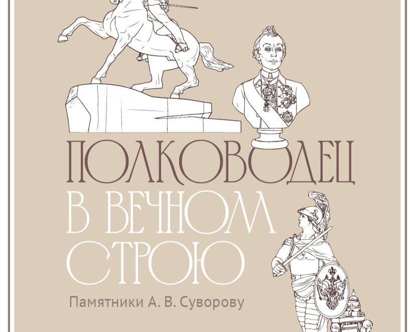 Архив учреждения