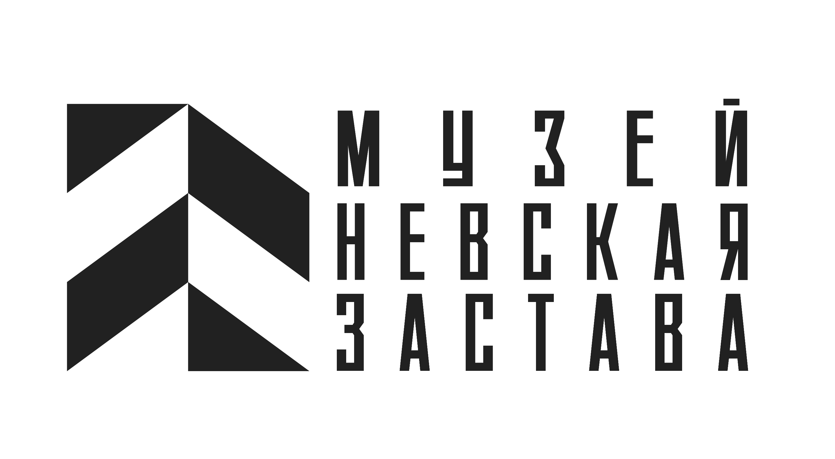 Музей «Невская застава»