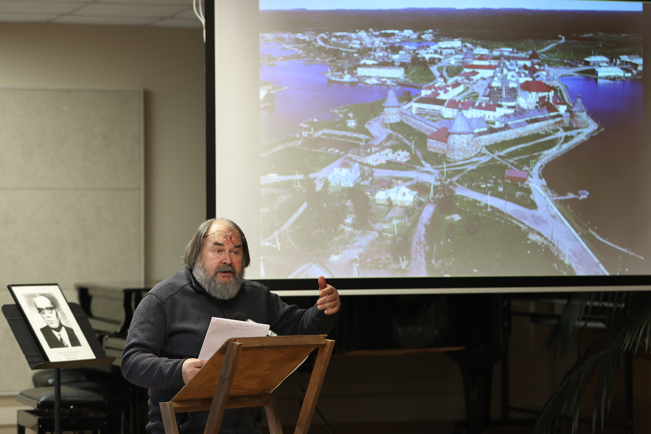 Завершился симпозиум «Бражниковские чтения» 1