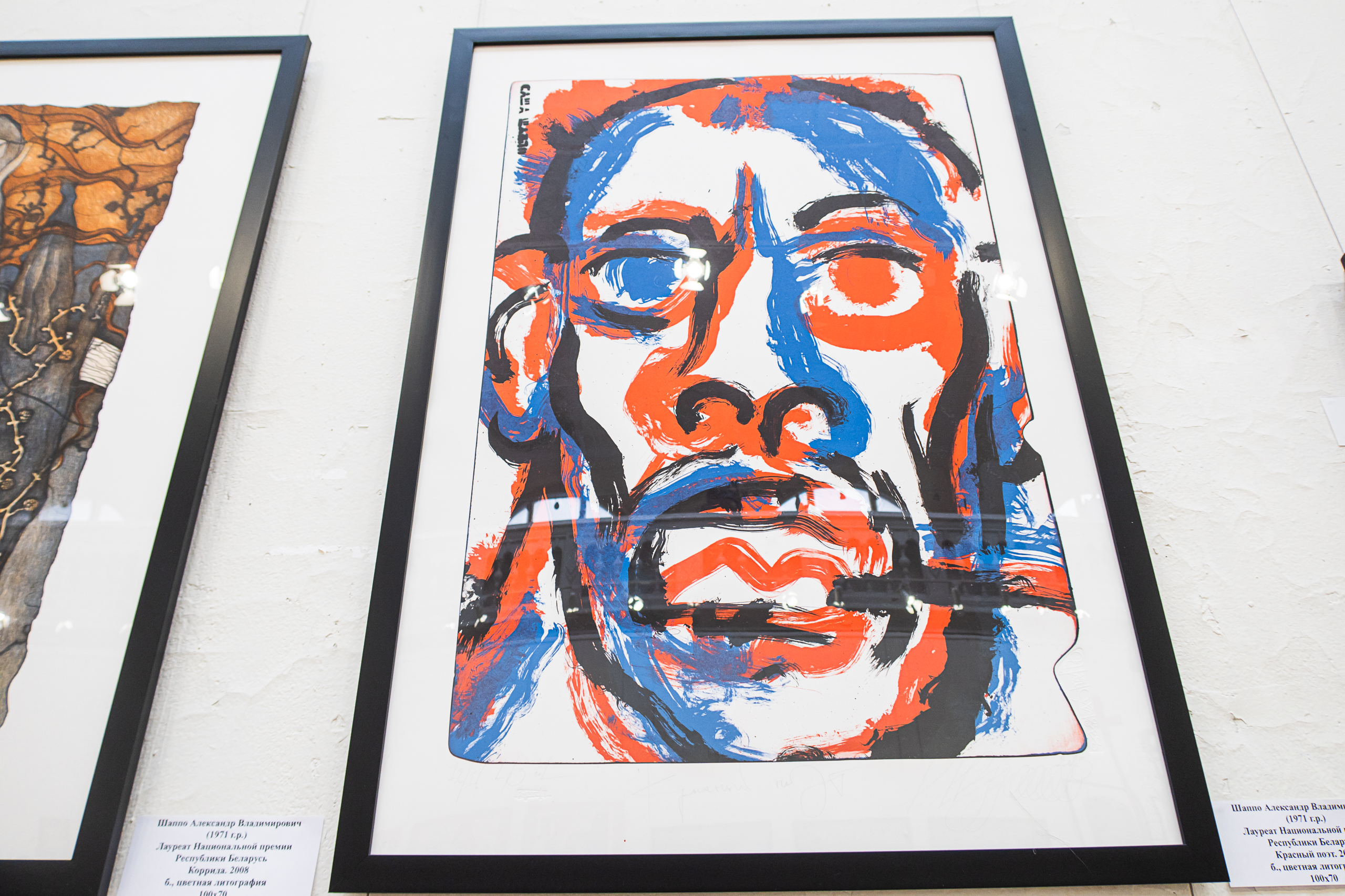 В Cоюзе художников дали старт «Весне» 37