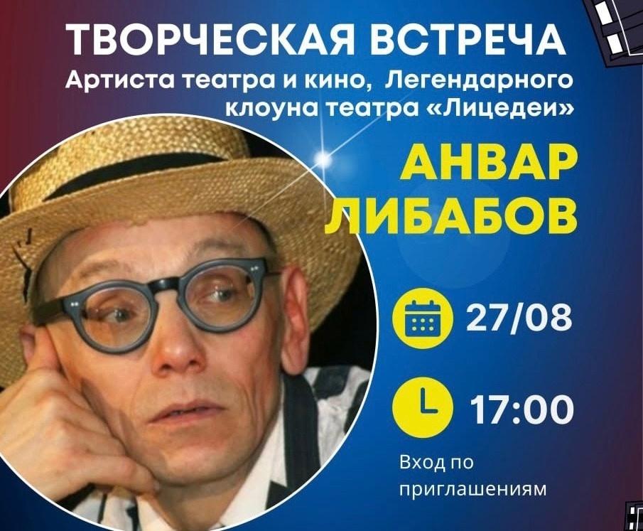 Киноцентр Чайка