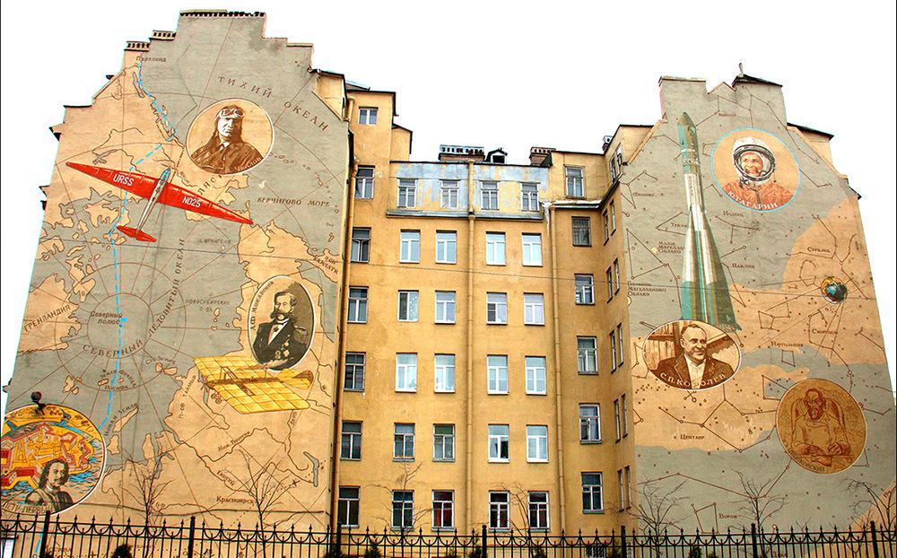 Фото обложки: граффити на доме № 22 по Пионерской ул. Фото из открытых источников 