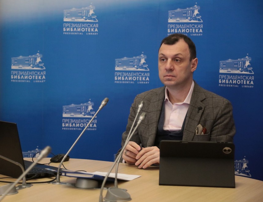 Президентская библиотека приглашает на семинар1