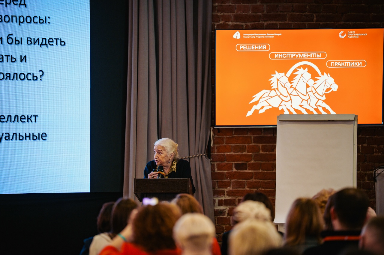 Пятый Слёт Программных лагерей стартовал в Петербурге3