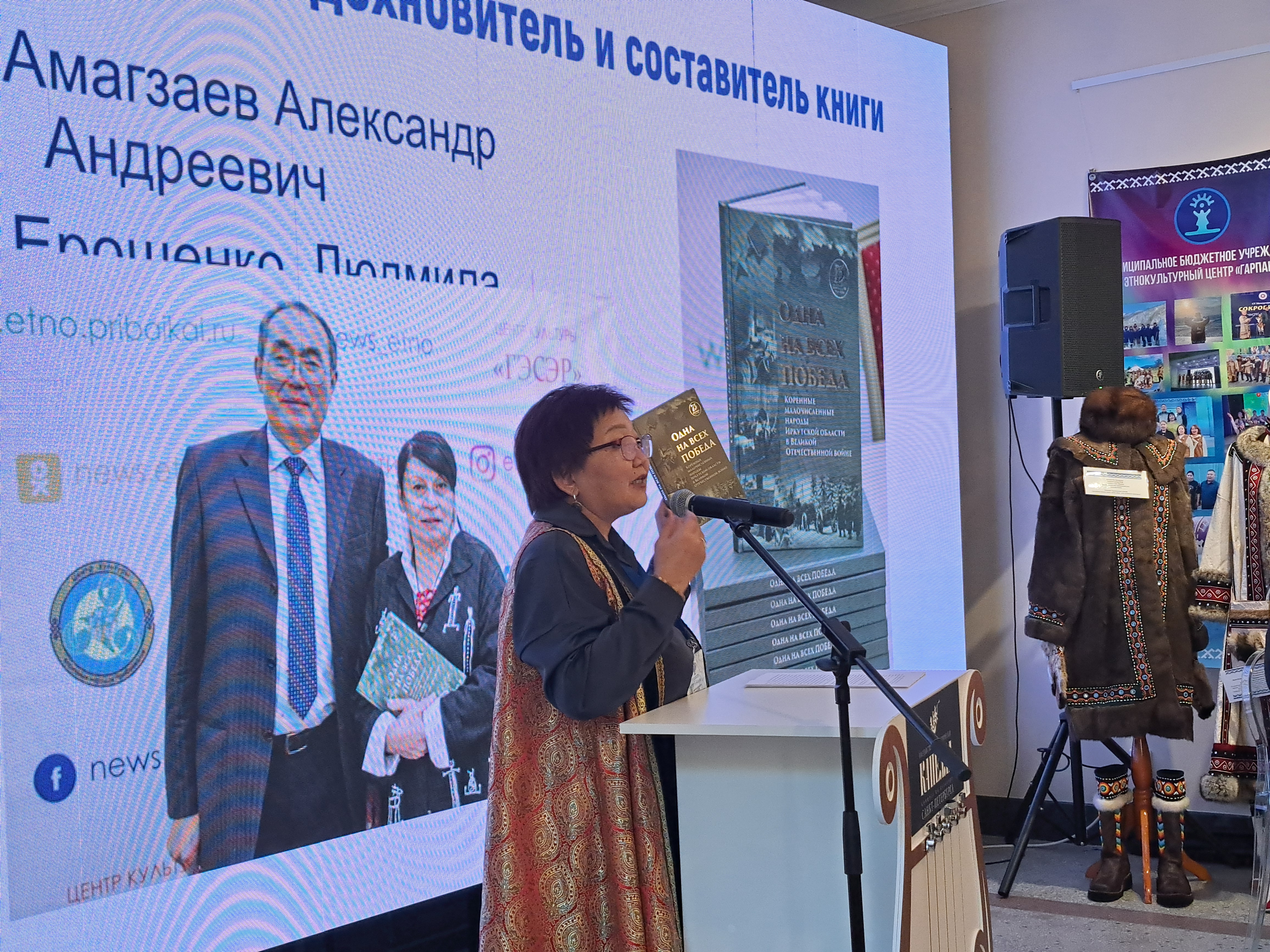 Представители коренных малочисленных народов провели Межрегиональный смотр в Капелле8