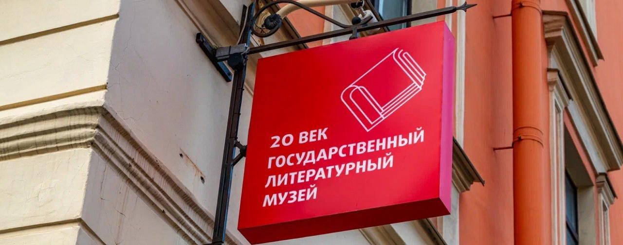 Обложка: Фестиваль знаменитых писателей «Текст в контексте» станет юбилейным